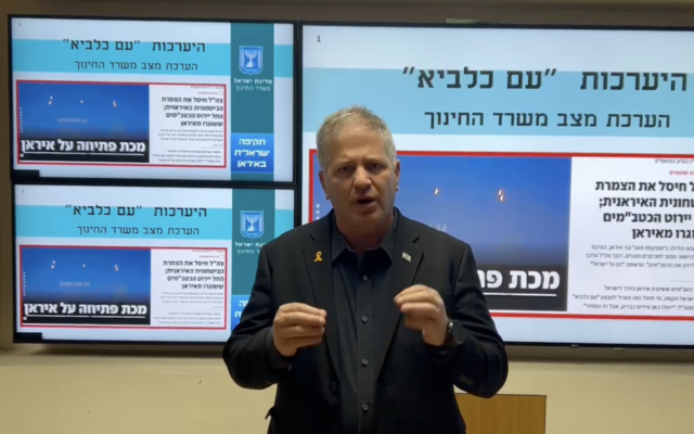 Education Minister Yoav Kisch gives a video statement on June 14, 2025. (Education minister spokesperson video/screenshot)